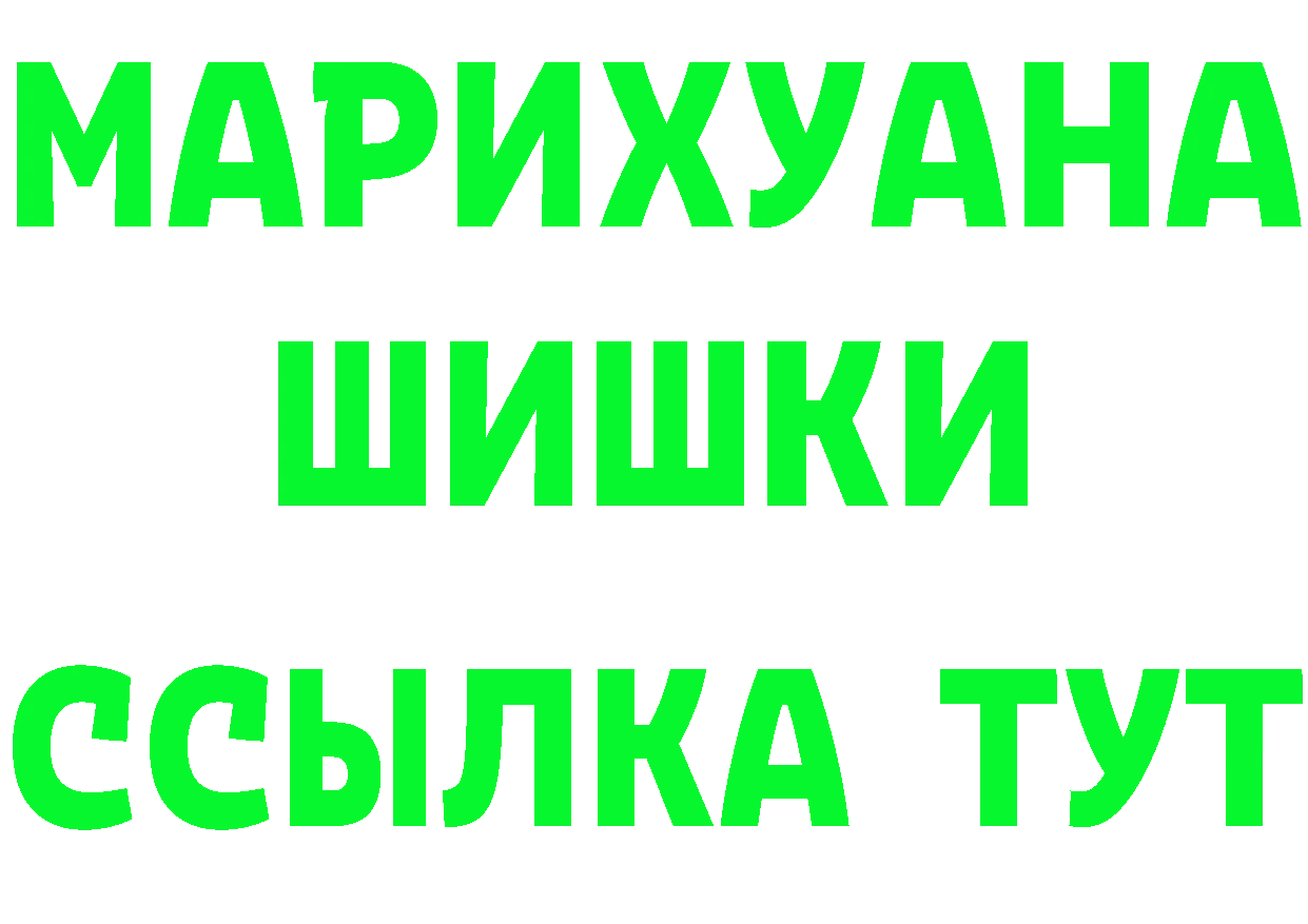 ГАШ убойный зеркало darknet mega Подольск