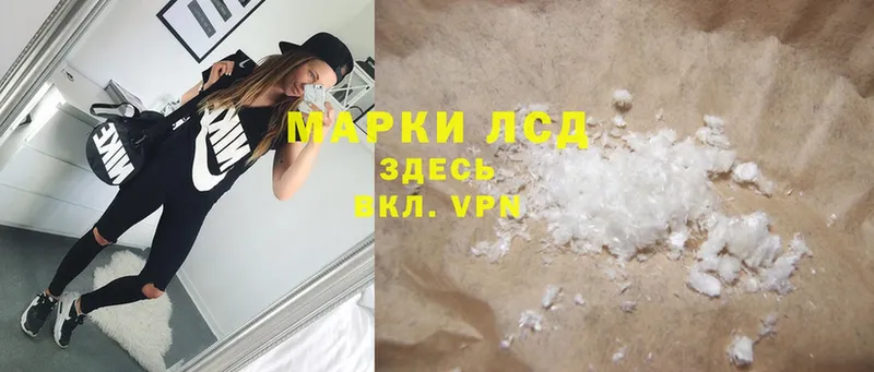 купить закладку  Подольск  MEGA маркетплейс  ЛСД экстази ecstasy 